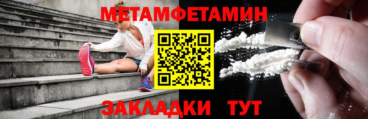 MEGA ТОР  Амфетамин Premium  Вход с VPN  Норильск  Амфетамин 