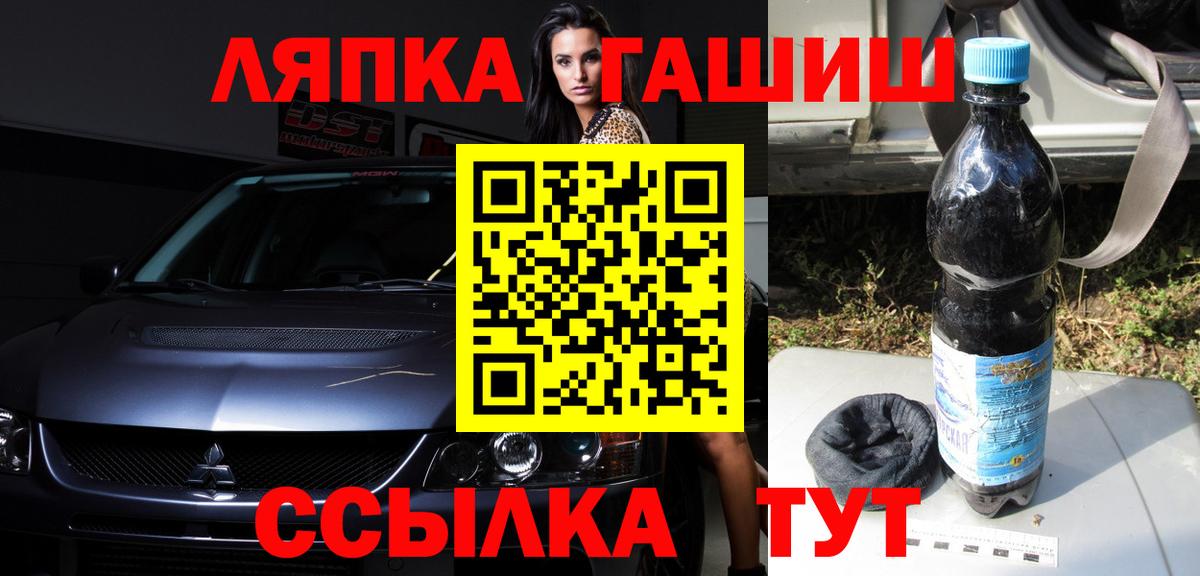 ГАШИШ hashish  Вход с VPN  Норильск  Гашиш гарик 