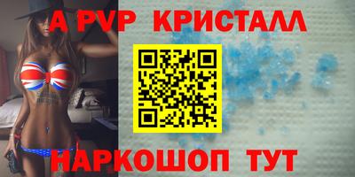 spice Пугачёв