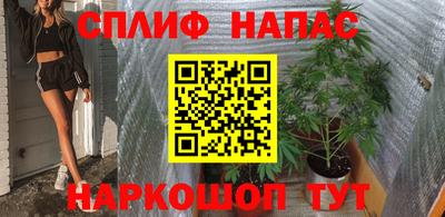 стаф Пыть-Ях