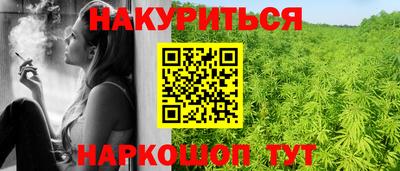 кокаин Пушкино