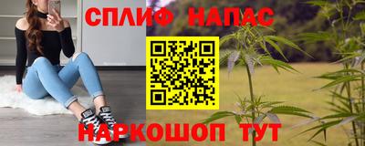 кокаин Пушкино