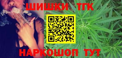 кокаин Пушкино