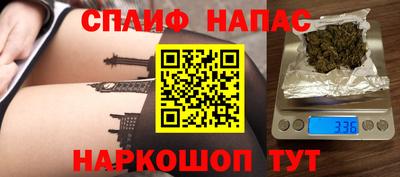 spice Пугачёв