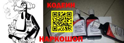 кокаин Пушкино