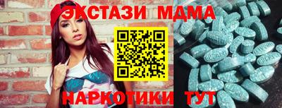 стаф Пыть-Ях