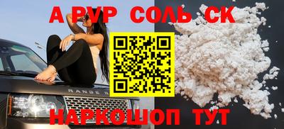 стаф Пыть-Ях