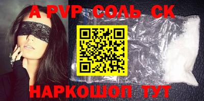 кокаин Пушкино