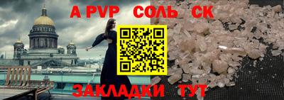 spice Пугачёв