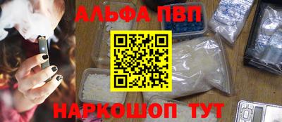 стаф Пыть-Ях
