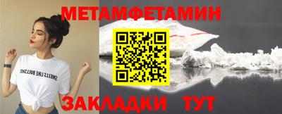 кокаин Пушкино