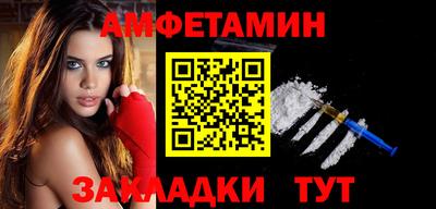 spice Пугачёв