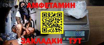стаф Пыть-Ях