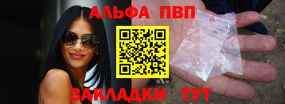 spice Пугачёв