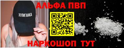 стаф Пыть-Ях