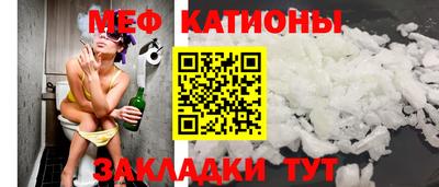 стаф Пыть-Ях