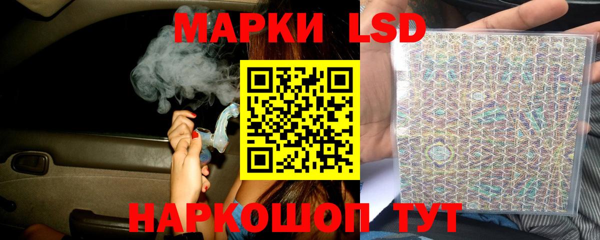 Лсд 25 экстази кислота Норильск