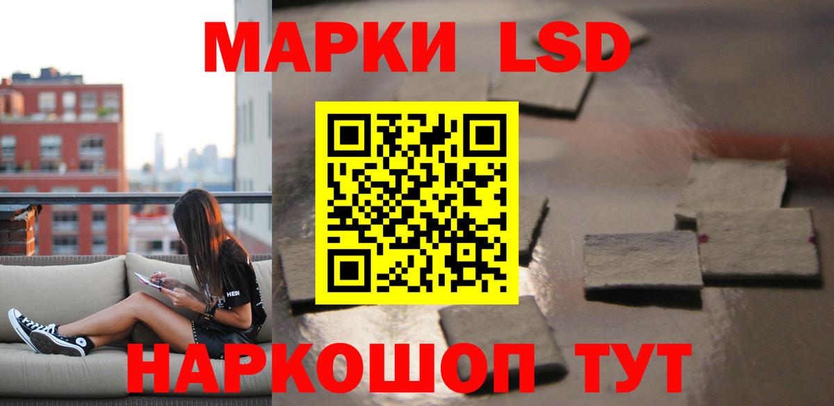 Лсд 25 экстази ecstasy  Вход с VPN  Норильск  LSD-25 экстази ecstasy 