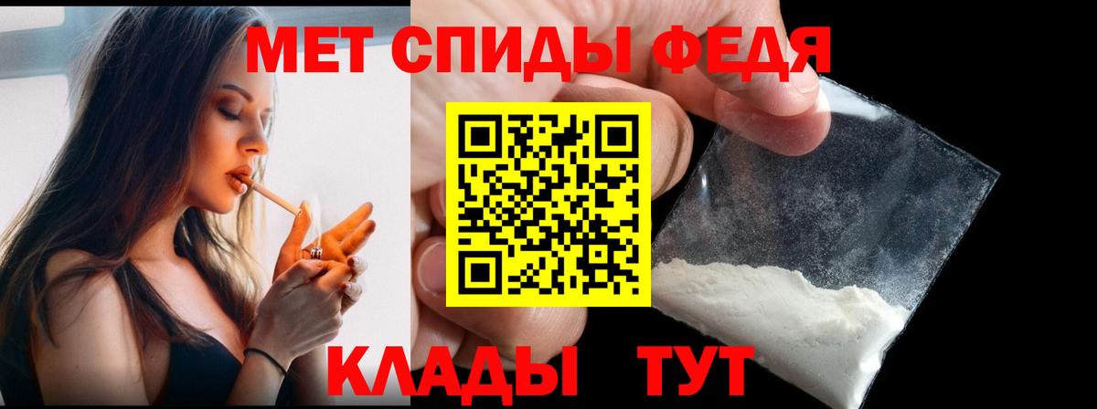 Норильск  Первитин Декстрометамфетамин 99.9%  Вход с VPN 