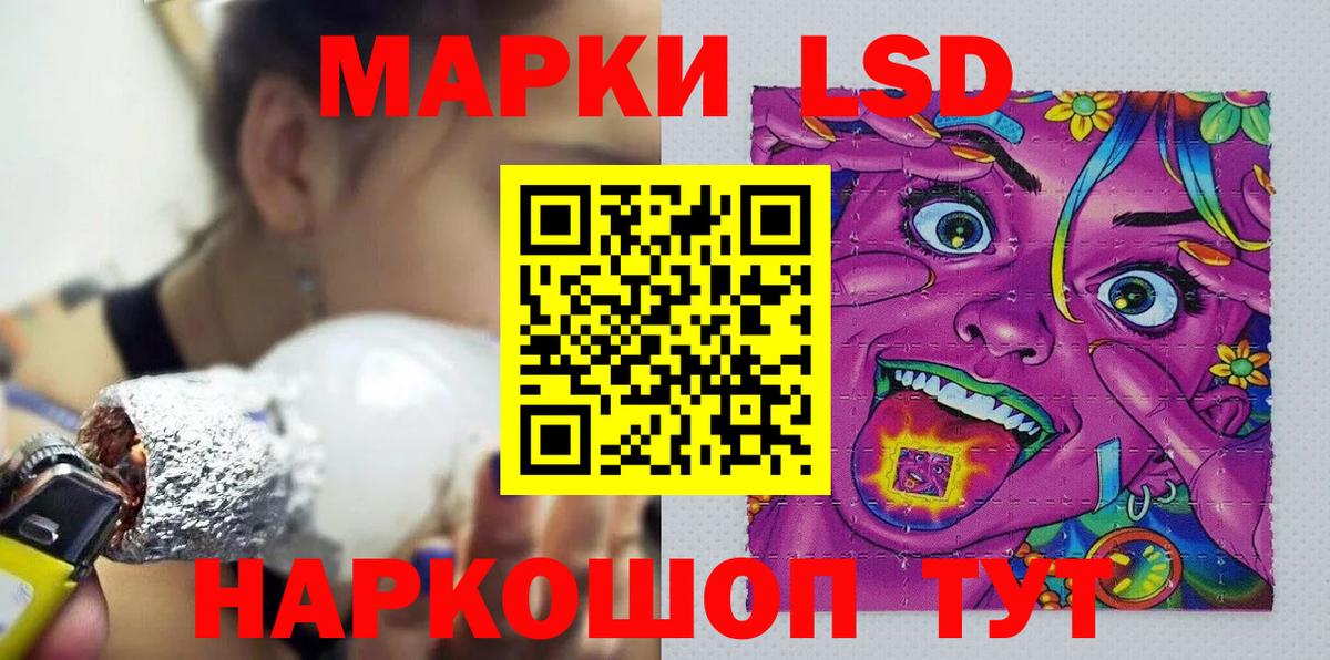 Марки N-bome 1500мкг  Вход с VPN  Марки N-bome 1500мкг  Норильск 