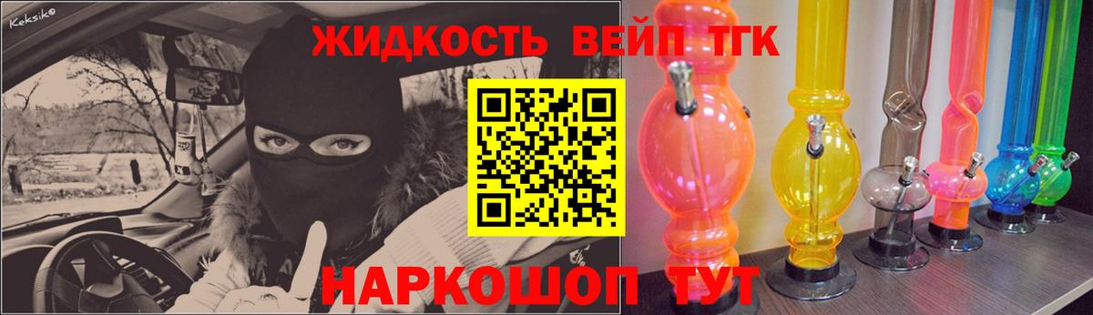 Дистиллят ТГК гашишное масло  Дистиллят ТГК жижа  Норильск  Вход с VPN 