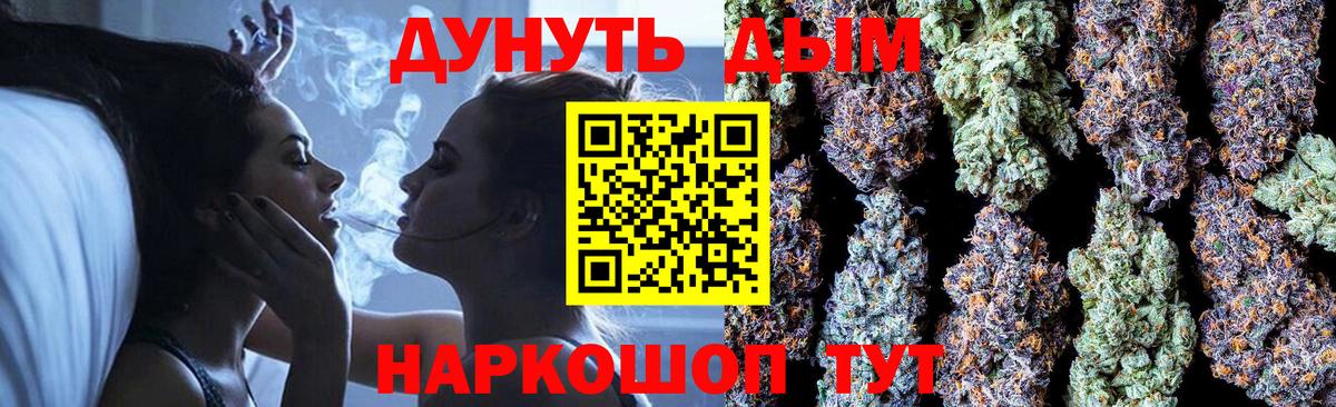 МАРИХУАНА VHQ  Бошки Шишки конопля  Вход с VPN  Норильск 